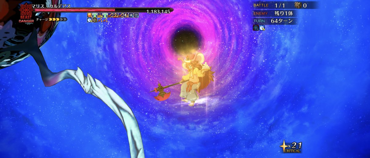 楽じゃないラストバトル…いいぞ……