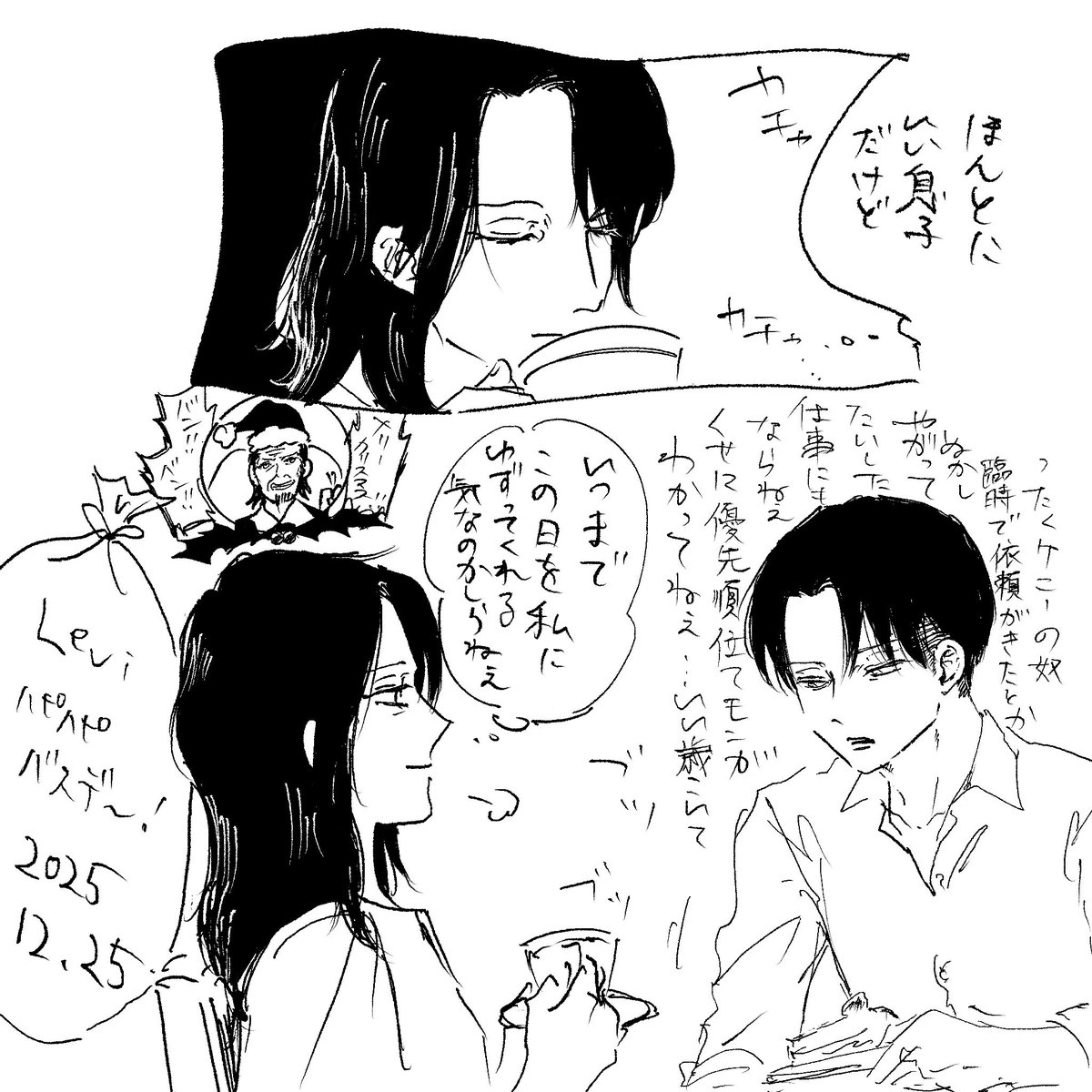 ごろ寝 tweet media