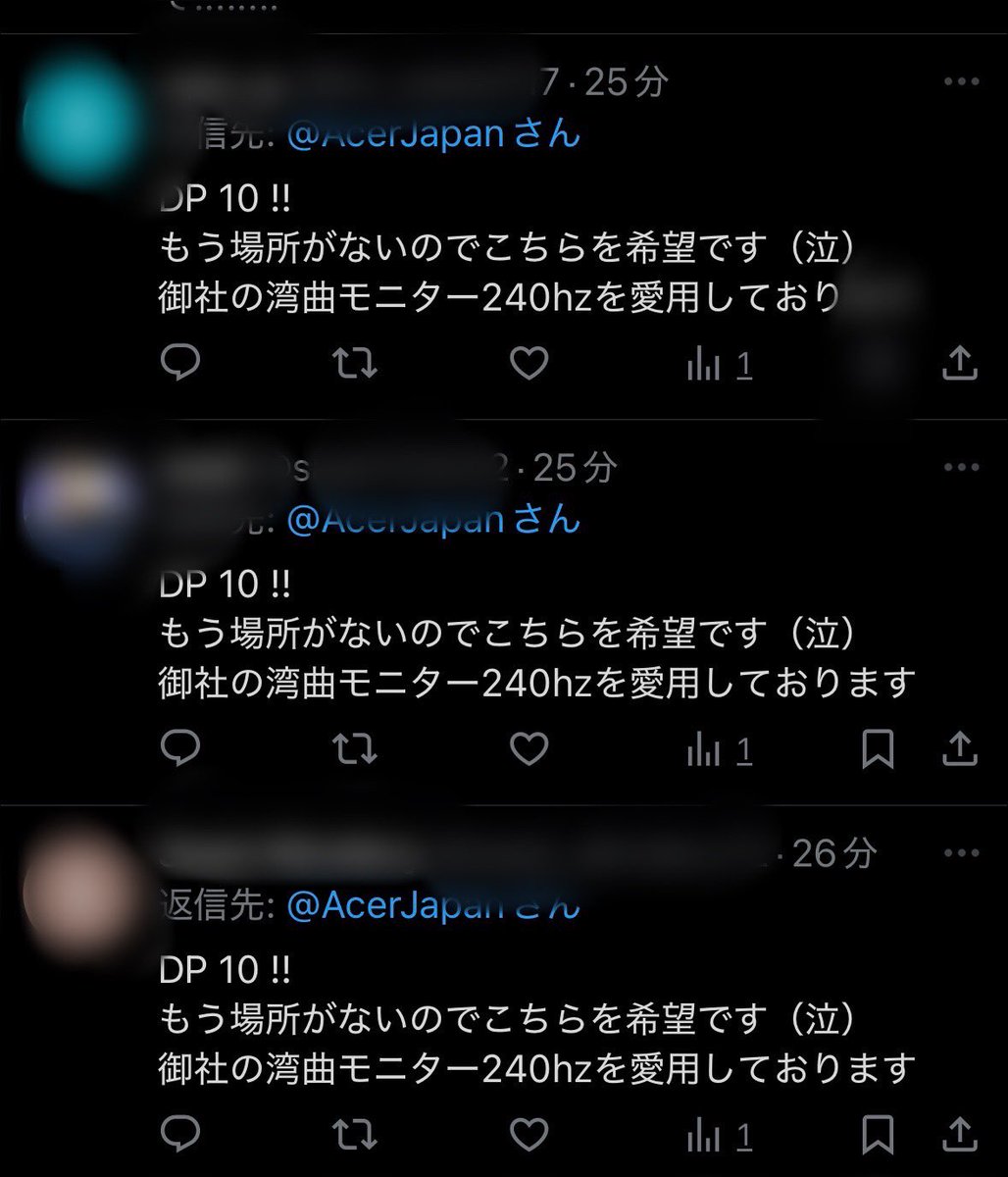 うわぁ。当選しても愛用せず売り飛ばしそうな気がする。