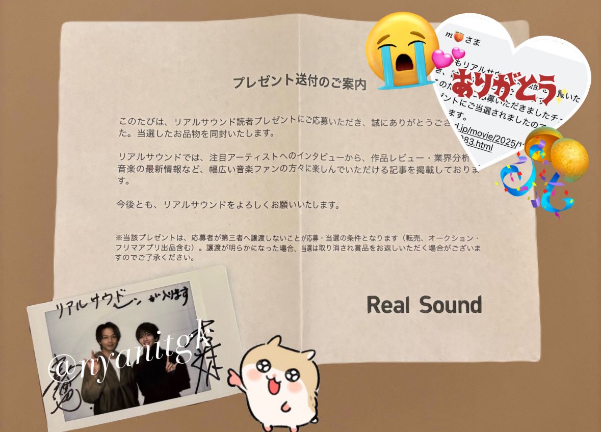 中村倫也サインチェキ ✨️@realsound_m 様✨️より板垣さんと中村さんのサイン入りチェキを