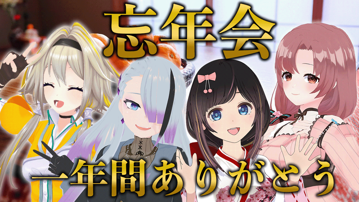 ごめんなさい！！！枠間違って閉じちゃったので、こちらからお入り