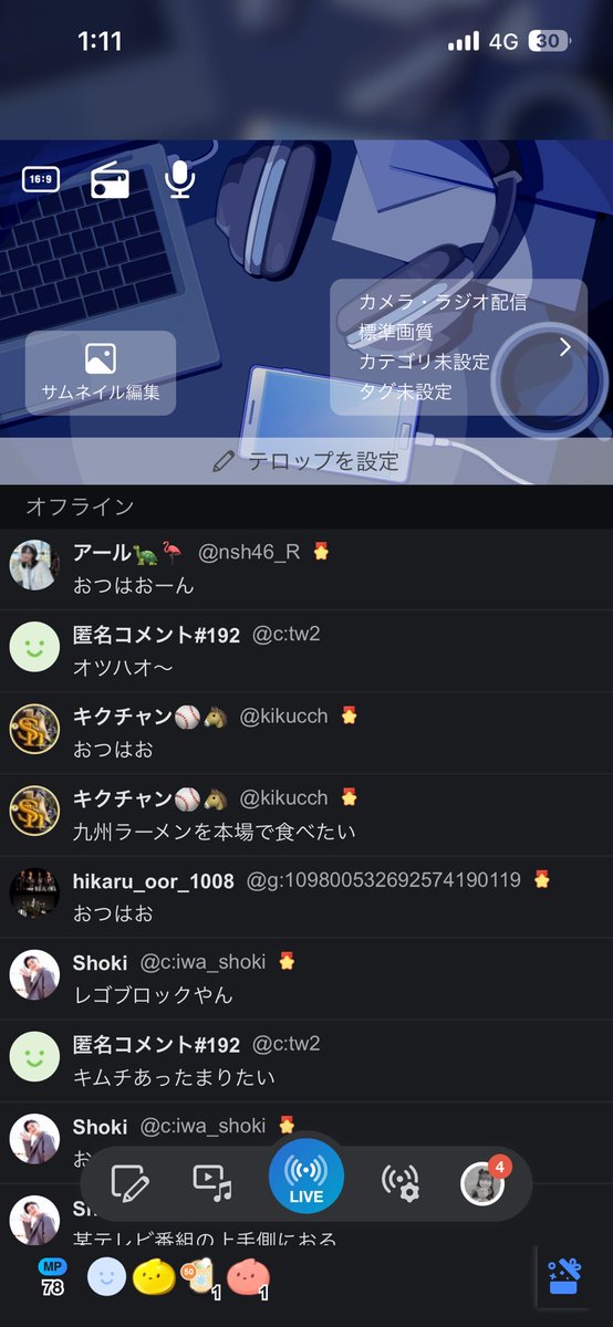 rn_vo_12's tweet photo. 久しぶりにみんなとお話できて楽しかった☺️ https://t.co/Cv0TrbEbiE