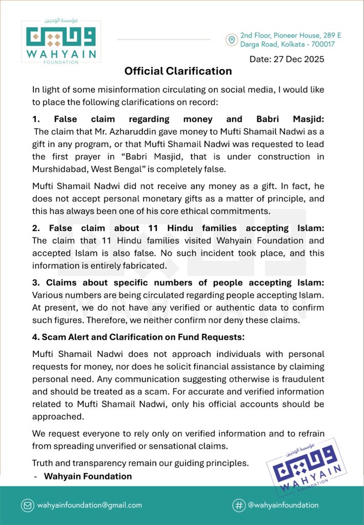 muftishamail's tweet image. Official Clarification