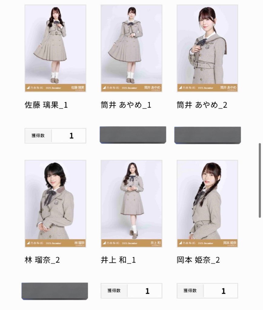 えみちゃむ tweet media