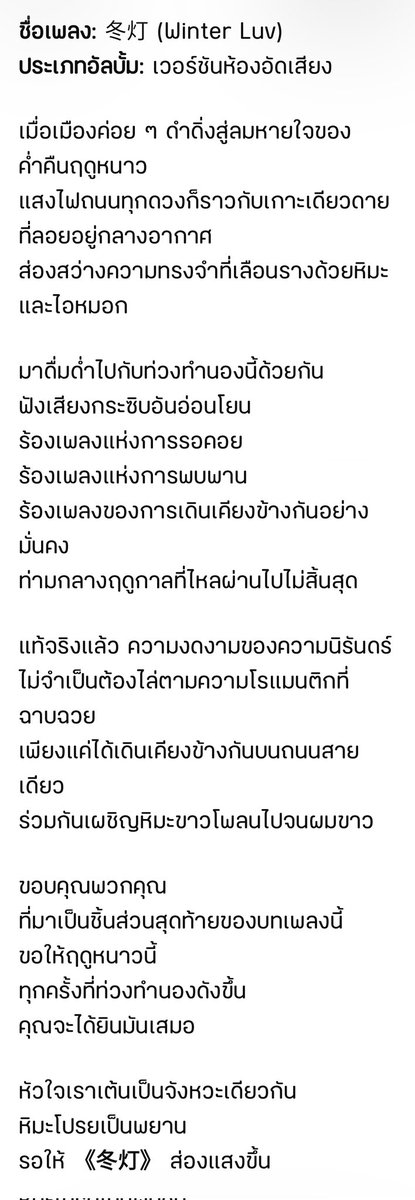มัมบก🩵🌱《MINT》 tweet media