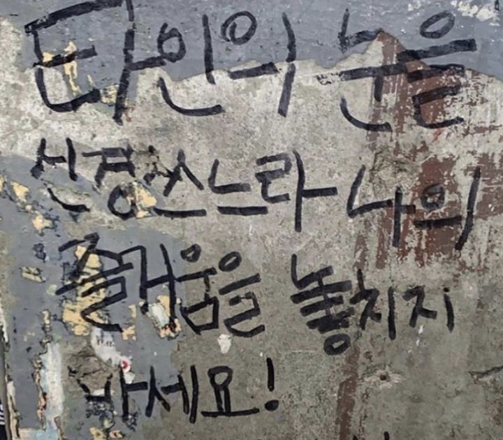 babybluecream's tweet image. 질문 앞에서 자기 자신을 잃지 않는 법 🪞

📌
질문 앞에서 자기 자신을 잃지 않으려면, 핵심은 자기 개념을 또렷하게 갖고(나는 누구인가), 동시에 경계를 지키는 단단한 태도(어디까지 답할지·맞춰줄지)를 갖는 것임. 연구들을 보면 이런 힘은 ‘자기개념 명료성(self‑concept clarity)’과…