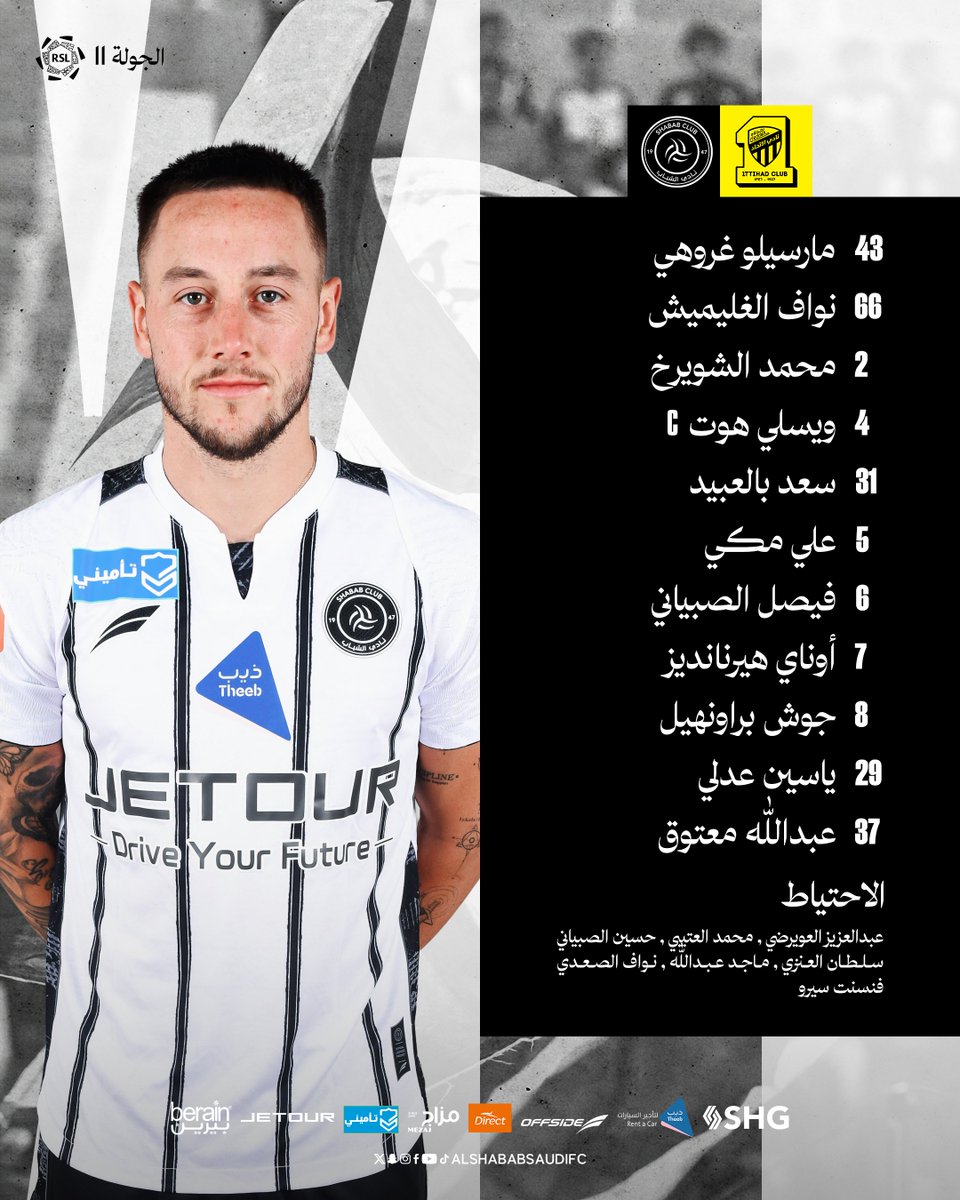 نادي الشباب السعودي tweet media