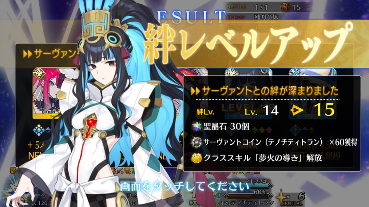 pkstoon's tweet photo. 15が4人くらいできたレイドお疲れ様でした https://t.co/7d99DGr8f2