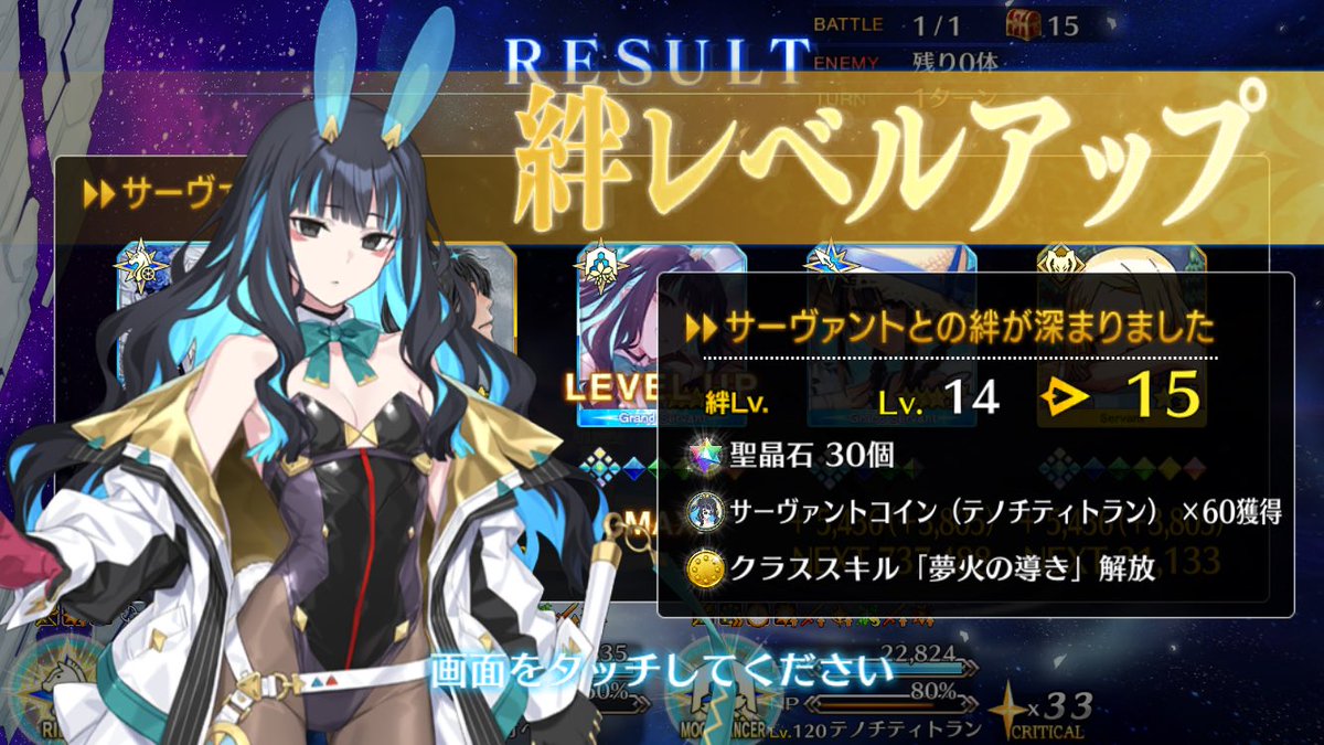 pkstoon's tweet photo. 15が4人くらいできたレイドお疲れ様でした https://t.co/7d99DGr8f2