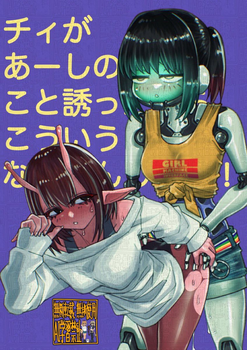 #2025自分が選ぶ今年の4枚
FAすけべ絵編 