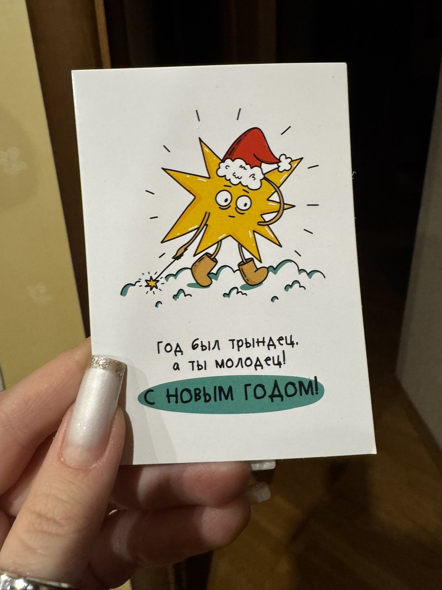 Состояние буквально
