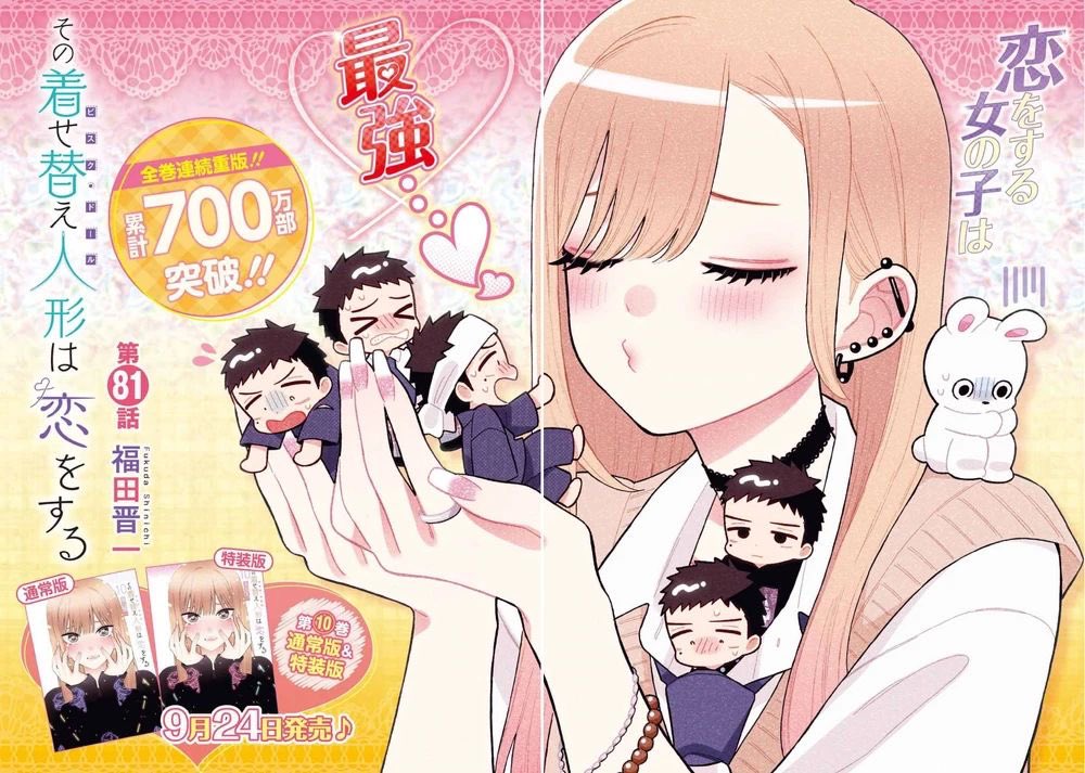 knyyumes's tweet photo. ˖ 𑣲  ﹒ Media / Reference      ⁠♡ .ᐟ  

               ⠀⠀⠀⠀⠀⠀⠀⠀⠀⠀⠀⠀⠀⠀⠀⠀⠀⠀⠀⠀⠀⠀ ⠀⠀⠀⠀⠀ ⠀⠀⠀⠀draw this as your yumeship!⠀⠀⠀⠀⠀⠀⠀⠀⠀⠀⠀⠀⠀⠀⠀⠀ ⠀ ⠀⠀⠀⠀⠀⠀⠀ ⠀⠀⠀ https://t.co/7PioIPtzUb