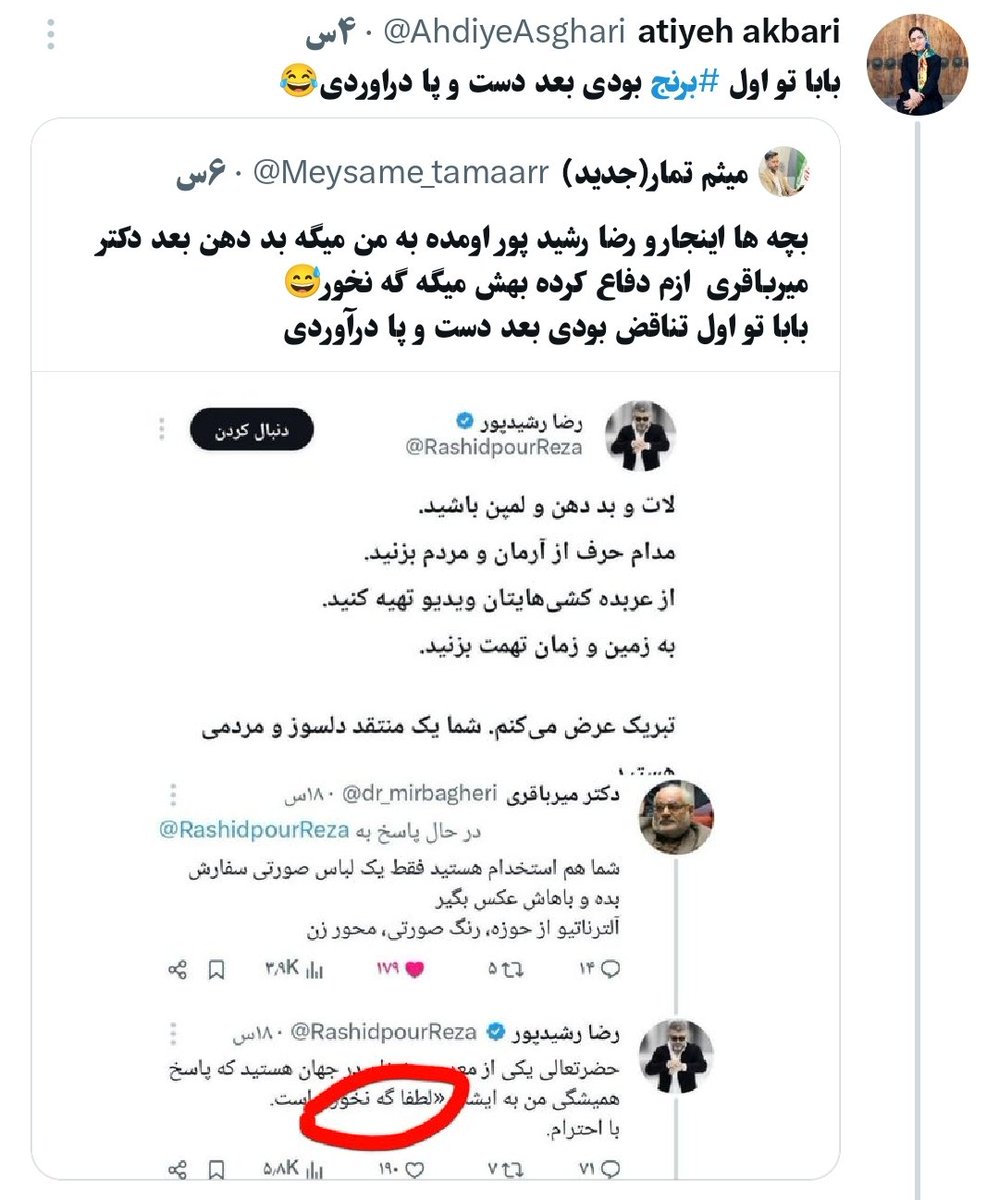 حمودی tweet media