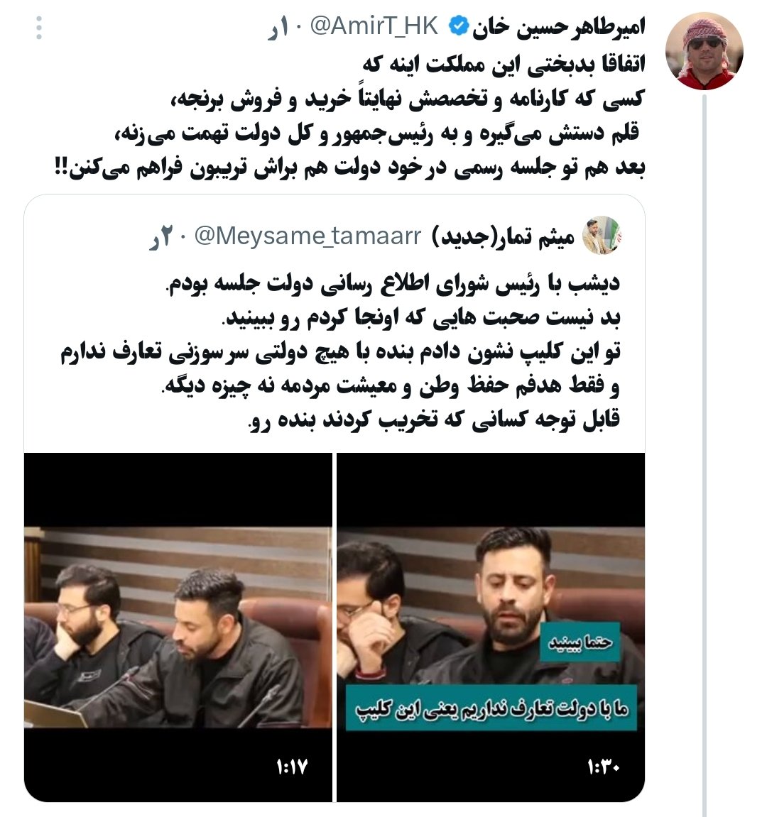 حمودی tweet media
