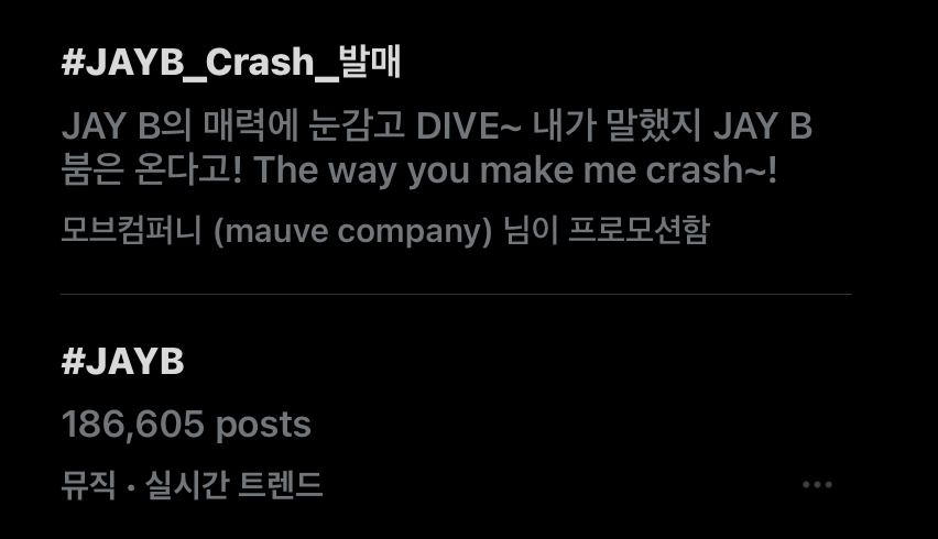 jaybfam's tweet image. #돌아가자