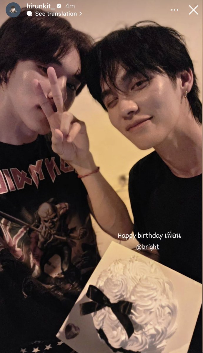 น้องนิไปแฮปไบร์ทถึงบ้านเลย น่ารัก

#hirunkit_