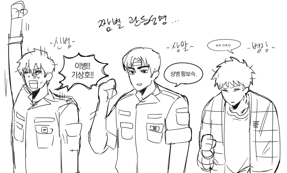 Dassu1344's tweet photo. 채색하려다가그냥올립니디 https://t.co/Vugy5gFBjo