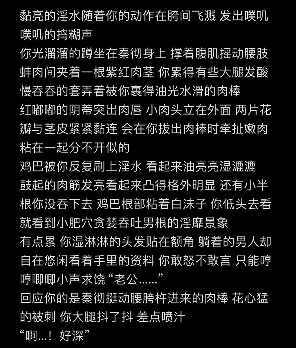 啾啾喳喳 tweet media