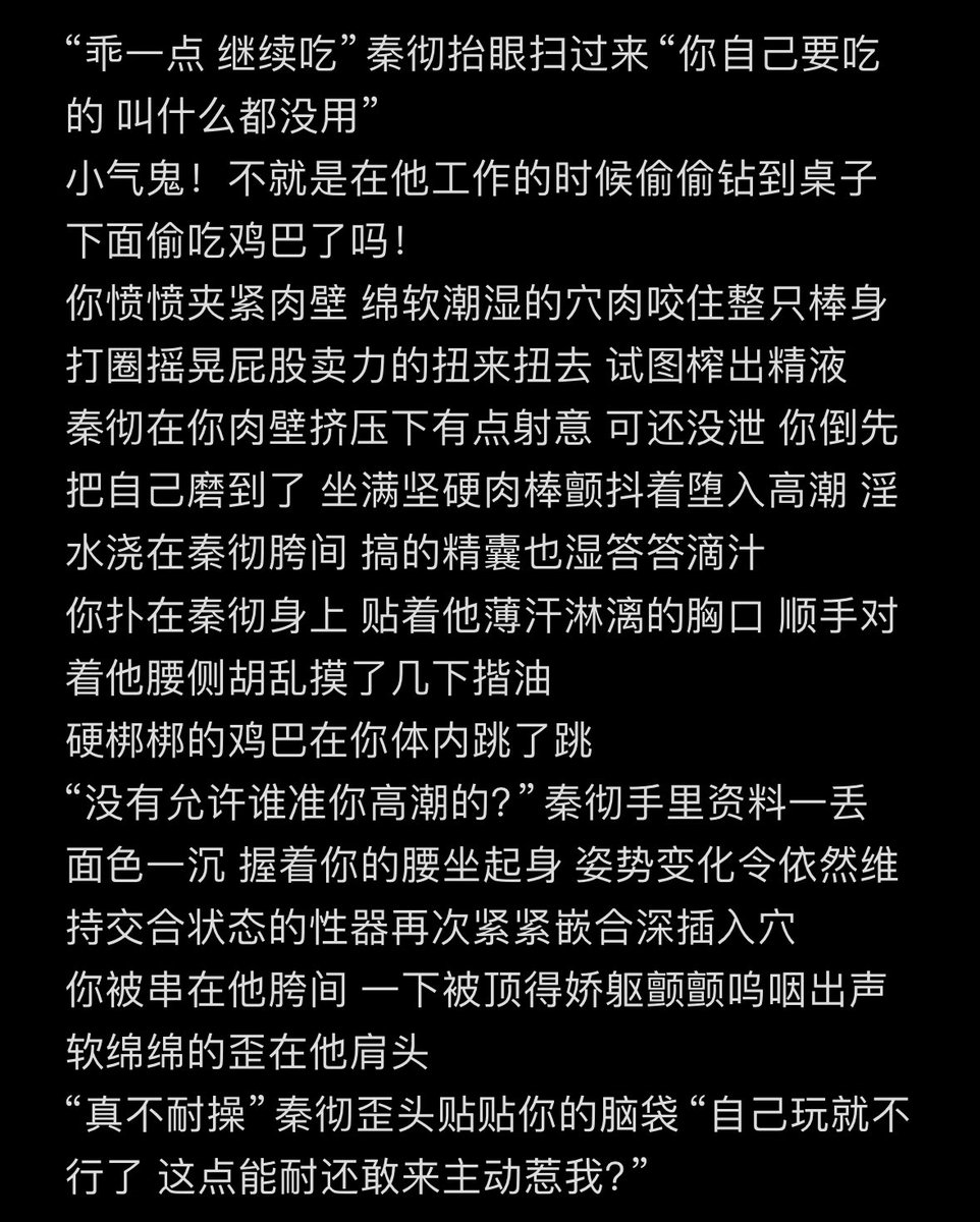 啾啾喳喳 tweet media