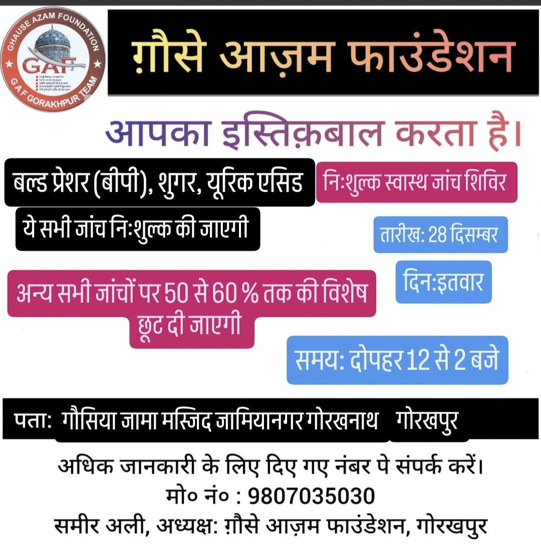 Sameer Ali tweet media