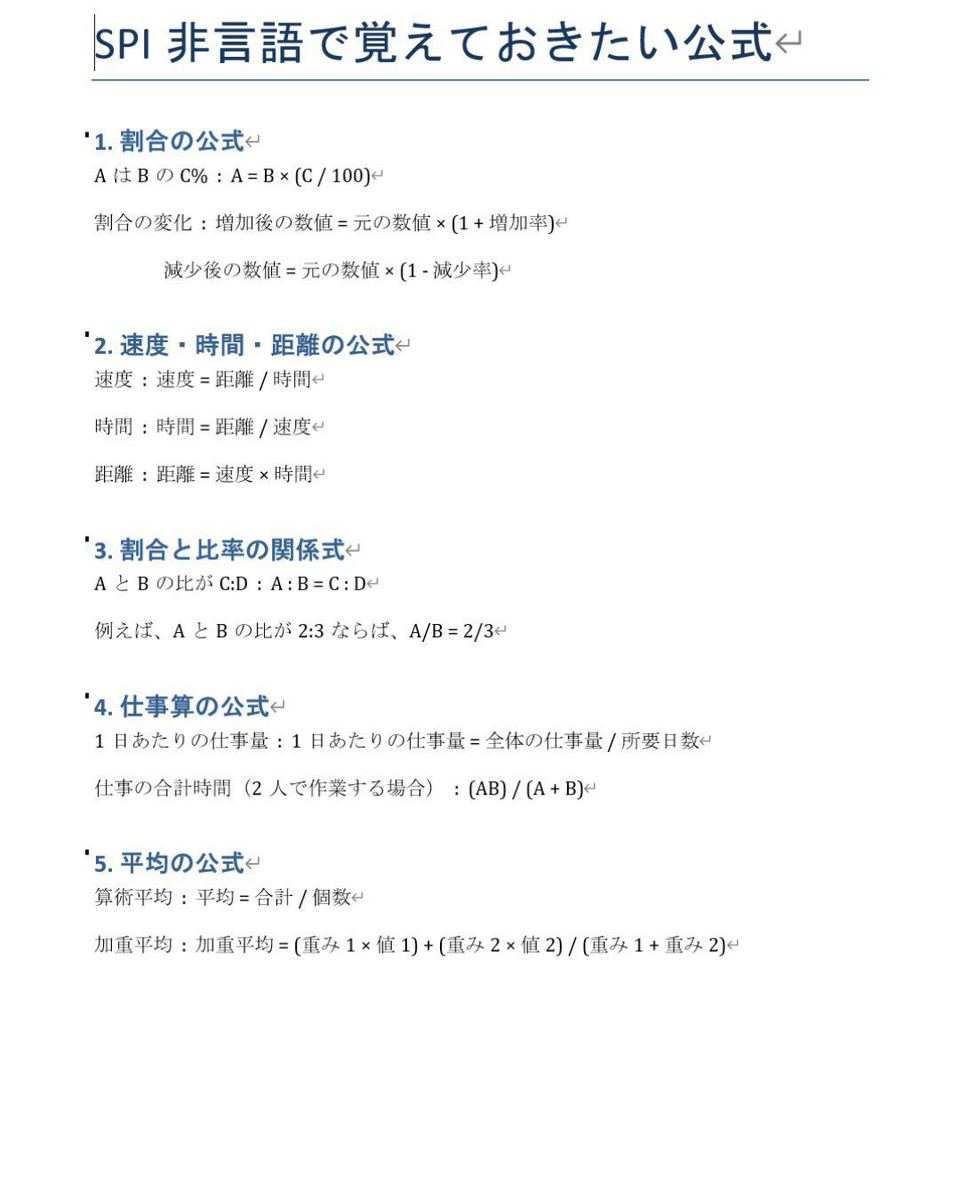 あふろん@就活 tweet media