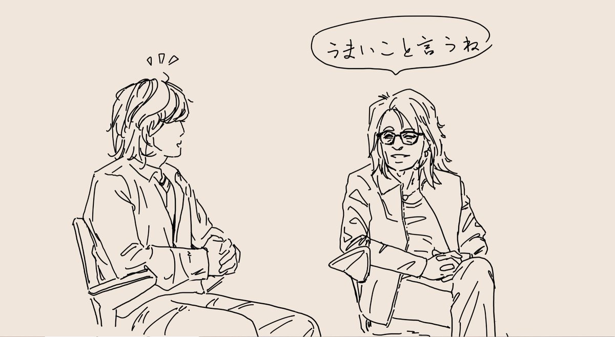 「うまいこと言うね😎」「．．．🥹」