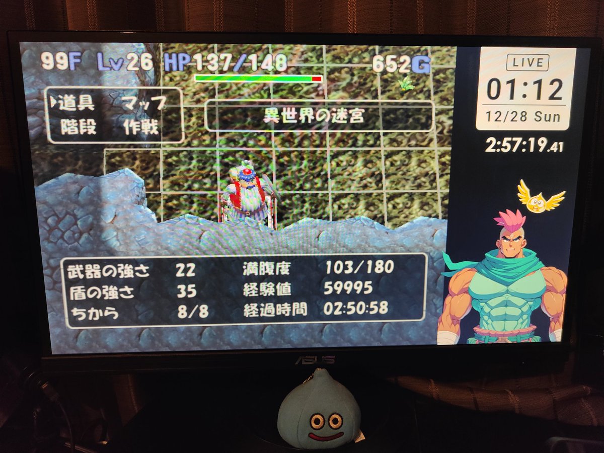 sin_hassan_'s tweet photo. じぇいつぅさん主催の大会で自己べ更新できました!うれしみ🤣
#T3CC #トルネコ3
@iidx_j2 https://t.co/io2EVO0YBf