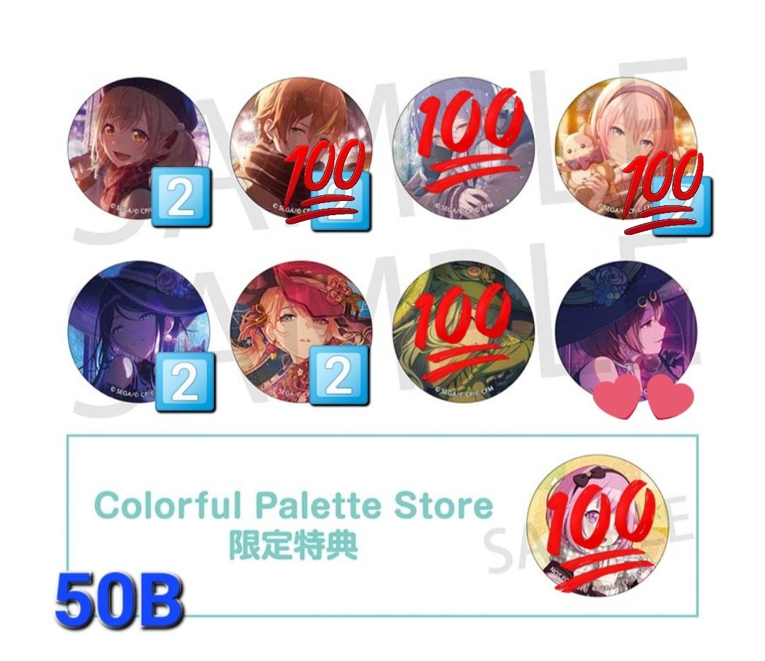 こねぎ@お取引用 tweet media