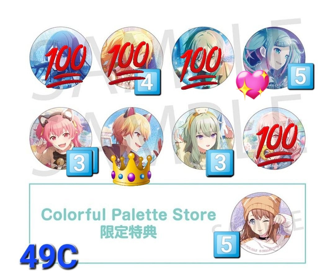 こねぎ@お取引用 tweet media