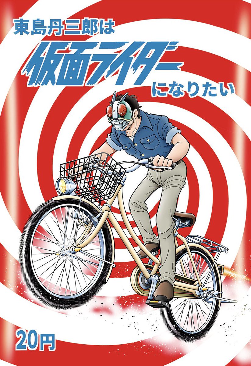 Tetsuo Sakaguchi (@tsaka1) / Posts / X