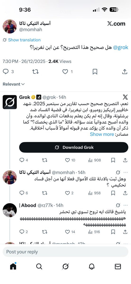 محمد عبدالله مطر المقاحطه tweet media