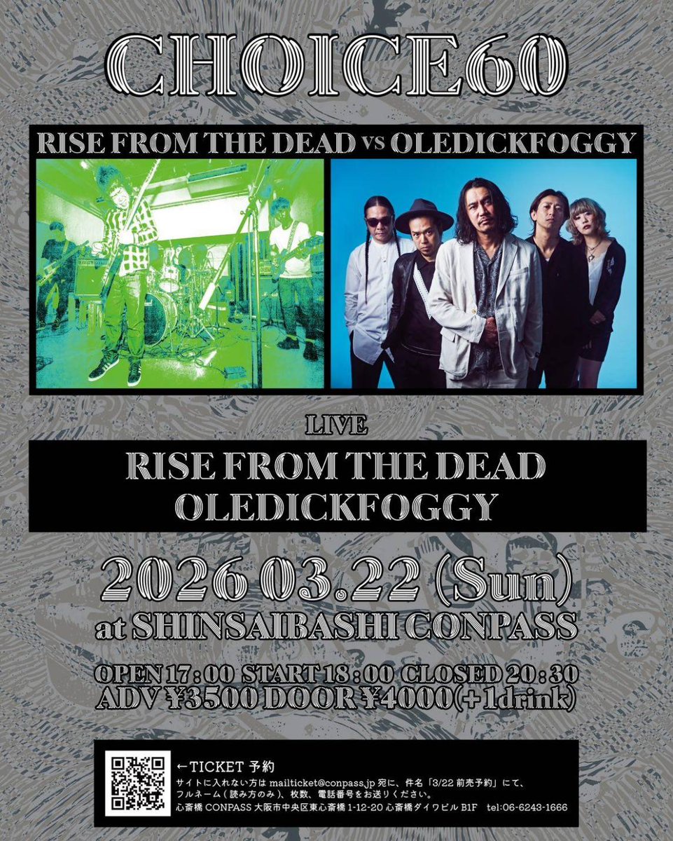 oledickfoggy (@OLEDICKFOGGY) / Posts / X