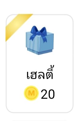 ไป่หลิง🍉 (ฝากรีปักหมุด)(เปิดรับรีวิวนิยาย) tweet media