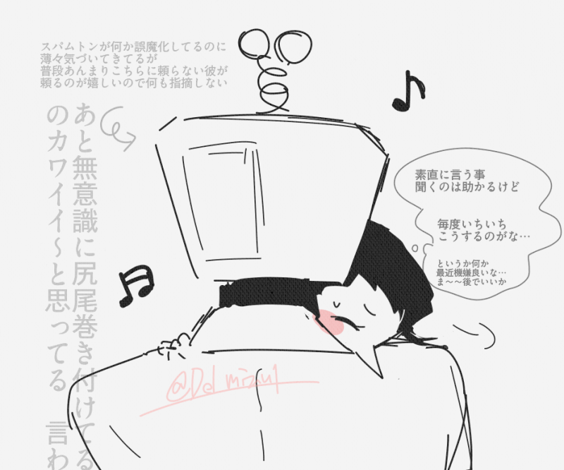 Del_mizu1's tweet photo. 📺️☎のざっくり https://t.co/USxU5meAbk