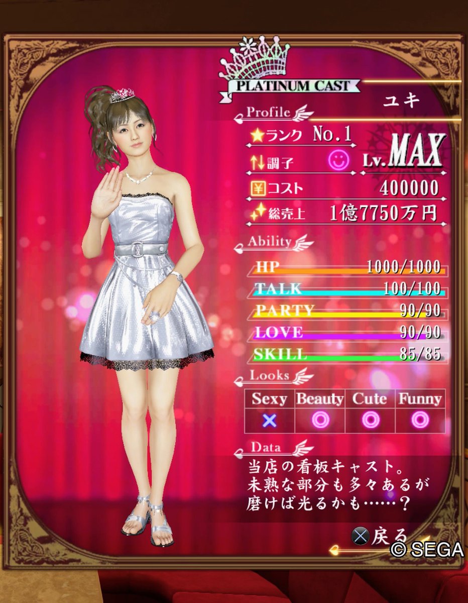 ゆっかぁ tweet media