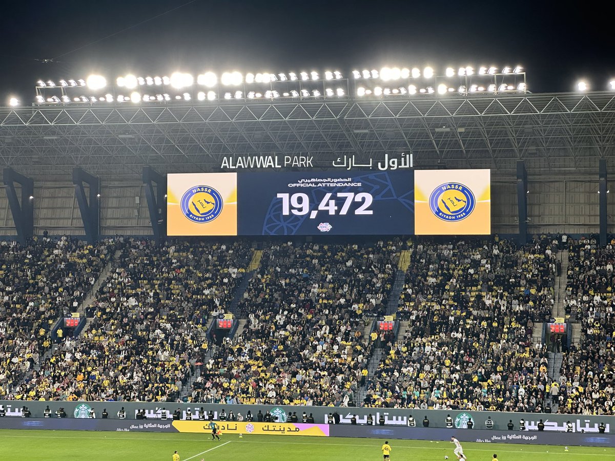 عدد الحضور الجماهيري في مواجهة #النصر_الاخدود