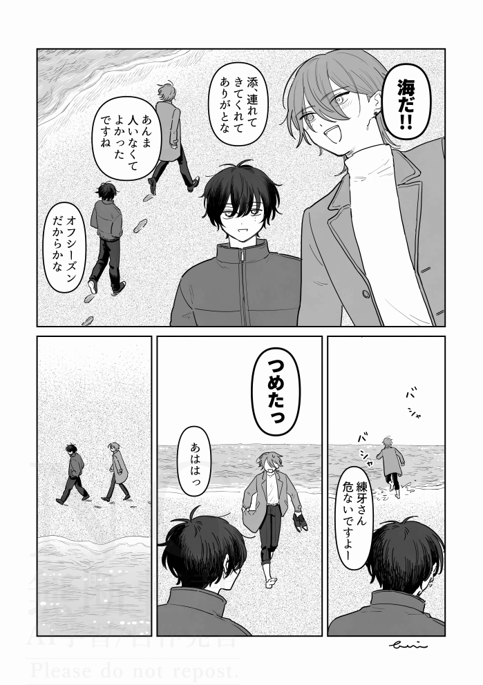 ブリ吉 tweet media