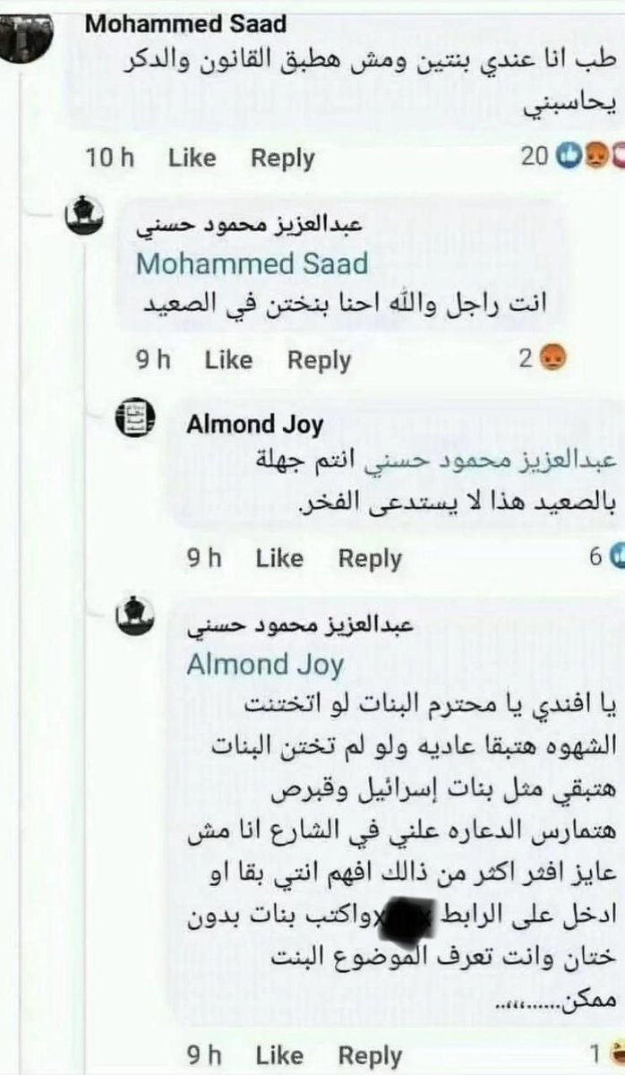 S3eed tweet media