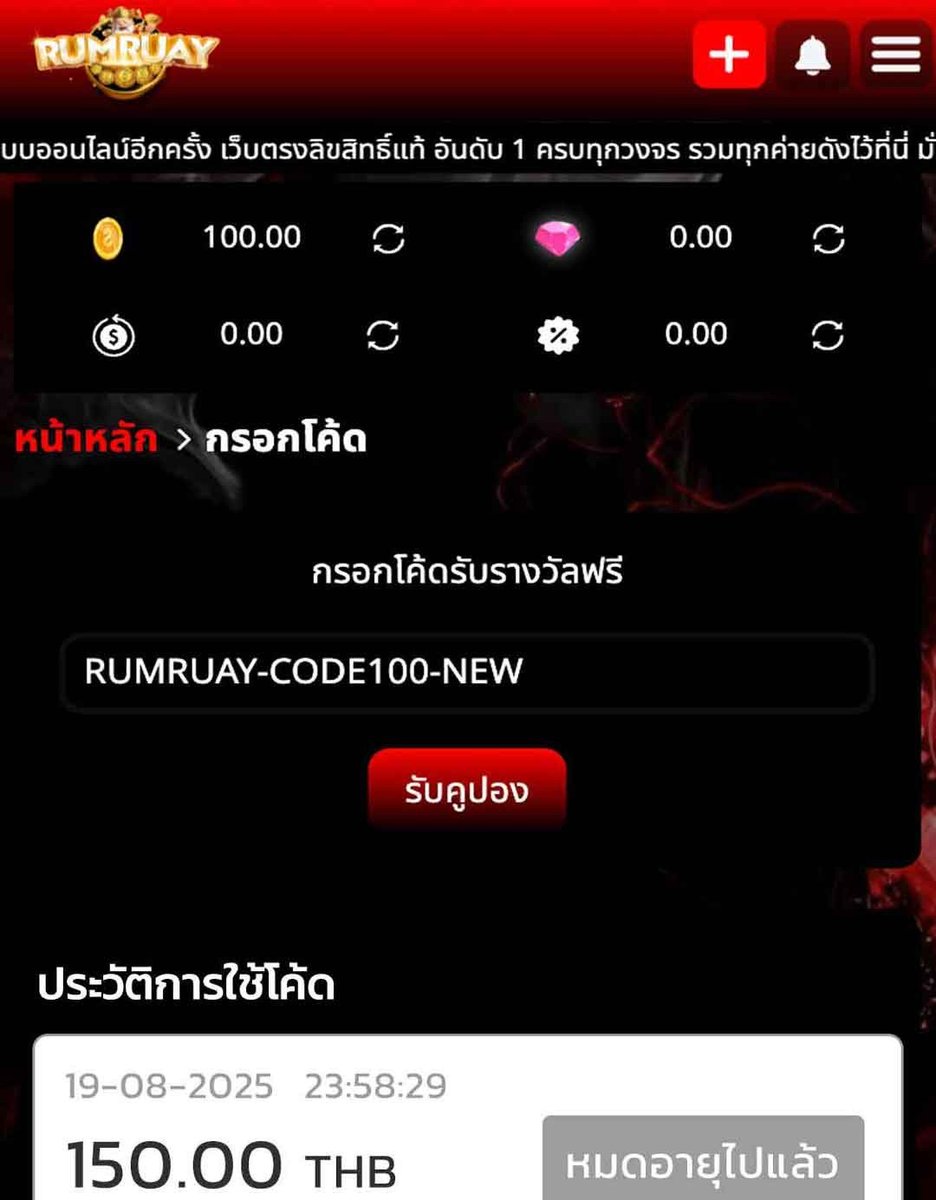 Rtee168rr's tweet image. เครดิตฟรี 100 สมาชิกใหม่
▪️อัพเบอร์ ยืนยัน OTP รับเครดิตฟรี 100 ✔️
▪️ทำยอด 1000 ถอนได้ 100 บาท✔️

เฉพาะคนที่ ♻️กดรีทวิต 💖กดถูกใจ
📱ทางเข้า : rumruay-token998hgdtrudosk.netlify.app
🪐 โค้ด : RUMRUAY-CODE100-NEW

#เครดิตฟรีล่าสุด #เครดิตฟรีกดรับเอง
#เครดิตฟรี100