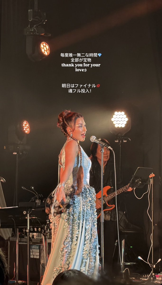 aaaaaxy028's tweet photo. @BENI098 東京初日めちゃくちゃ楽しかった😭❤️‍🔥幸せな時間で声が枯れた😂💖一瞬で時間が過ぎていってしまう😭💓いつも幸せな時間をありがとう🫰4公演あっという間すぎ😭明日の最終日寂しすぎるけど2025年最高のラストライブになりますように！#今年も最後までBENIちゃんと #脳裏に焼き付けるぞ🦋 https://t.co/ngNH8iBnxG