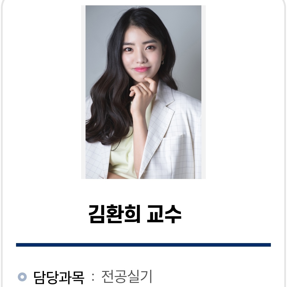 wani1ee's tweet image. 헐 교수님