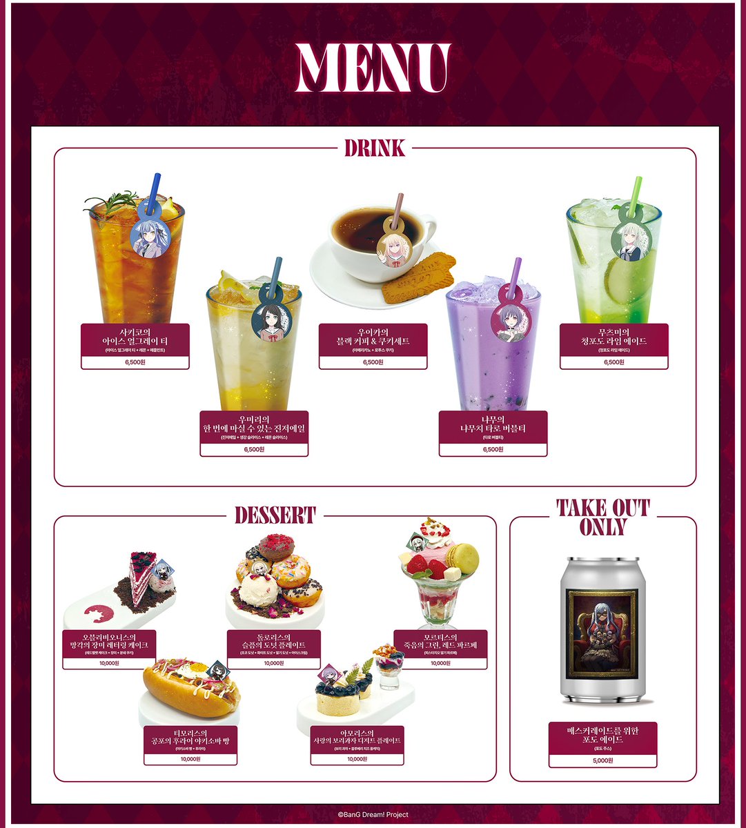 sakilove0214's tweet image. 무지카 콜캎 정보 고화질로 찾아서 올려봄