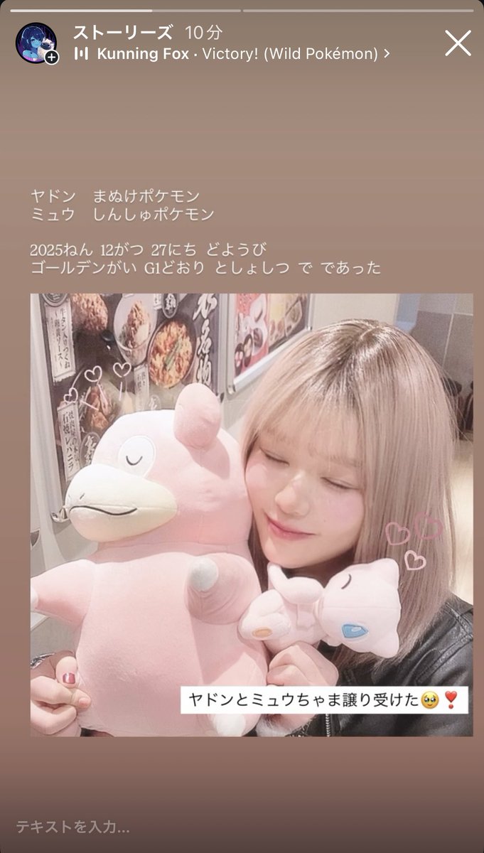 仁美 菫 (@hitomin770) / Posts / X