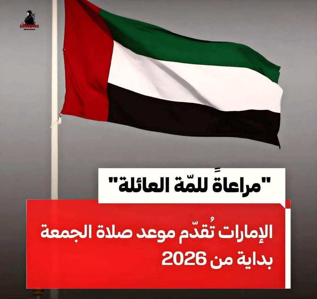 نسرين نعيم tweet media