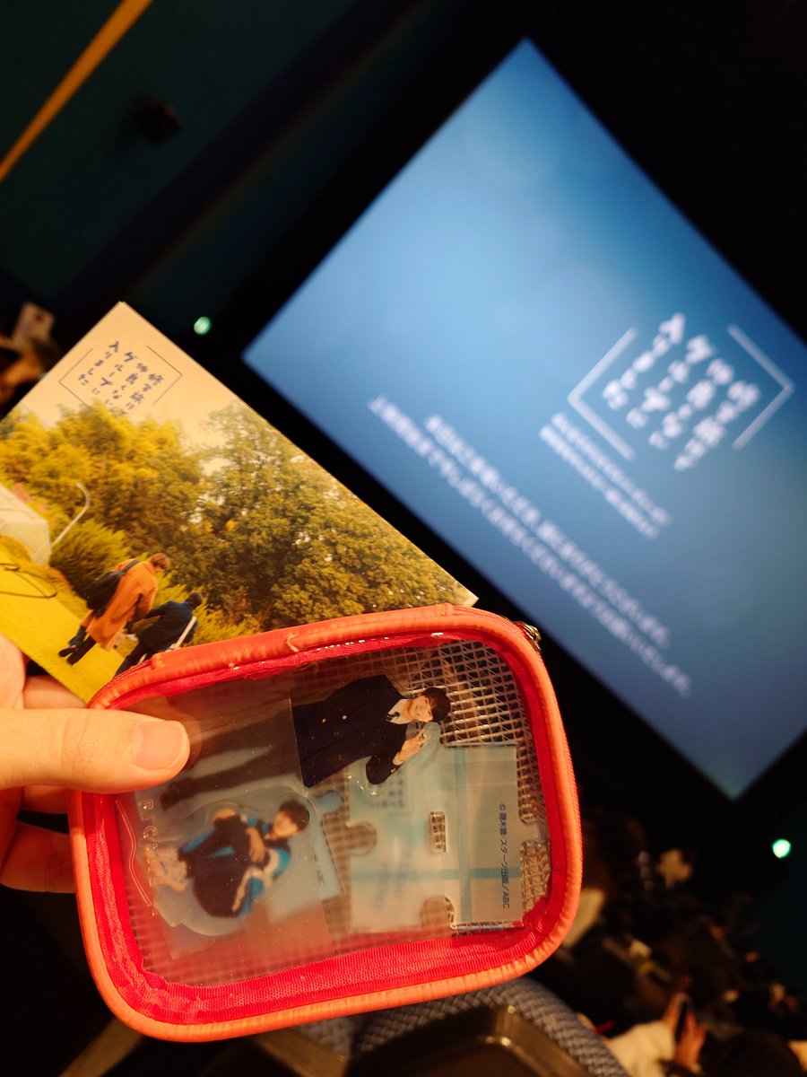 太田龍之丞 tweet media