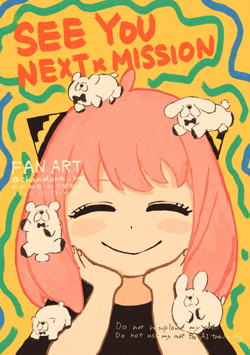 ©°らNEO (@chandora_ra) on Twitter photo 