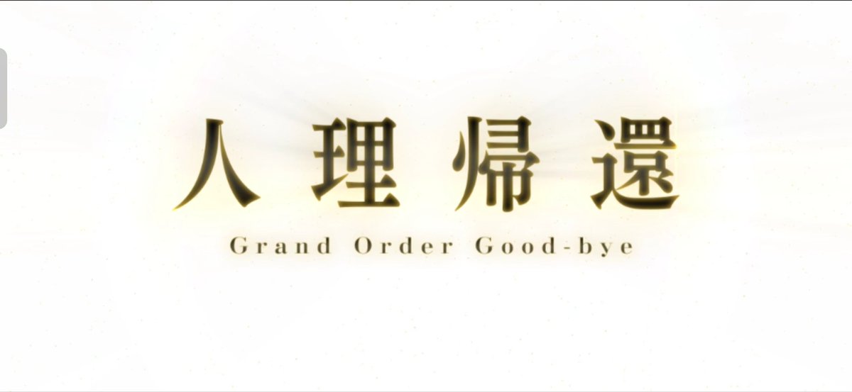 Thank you for everything