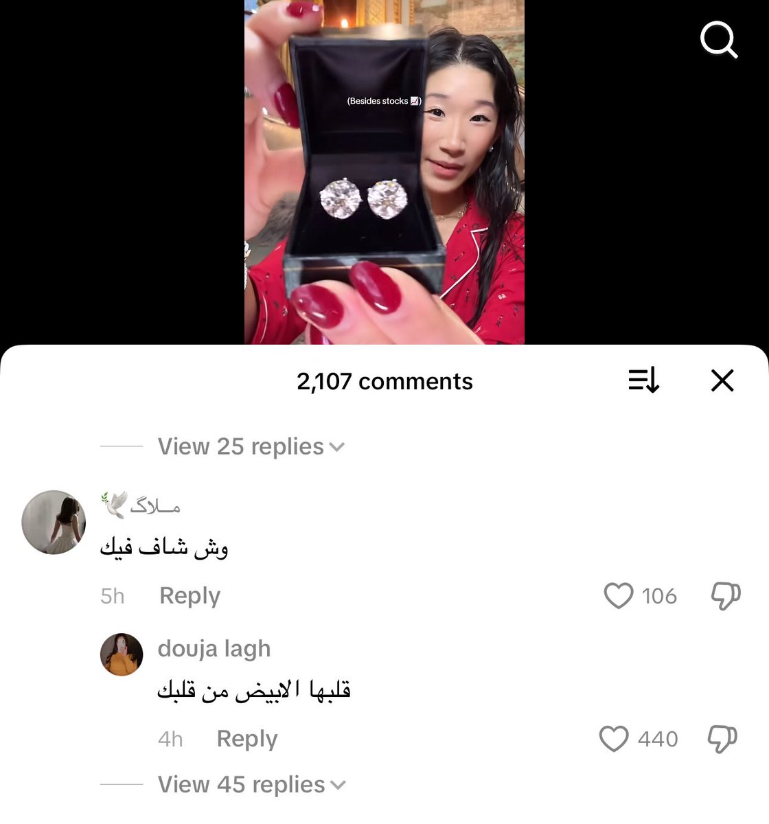 itsssosoo's tweet photo. الناس ما صارت تخبي الغيرة والحسد، صارت تقولها بصوت عالي https://t.co/1bPXjPtIba