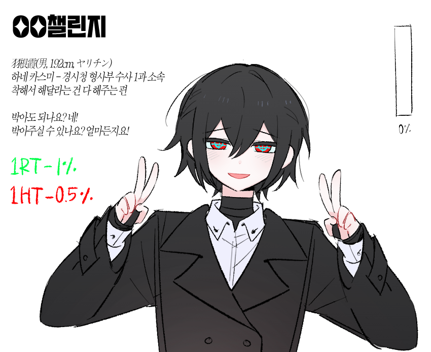 ⌖
변의 챌린지
생각날 때마다 함