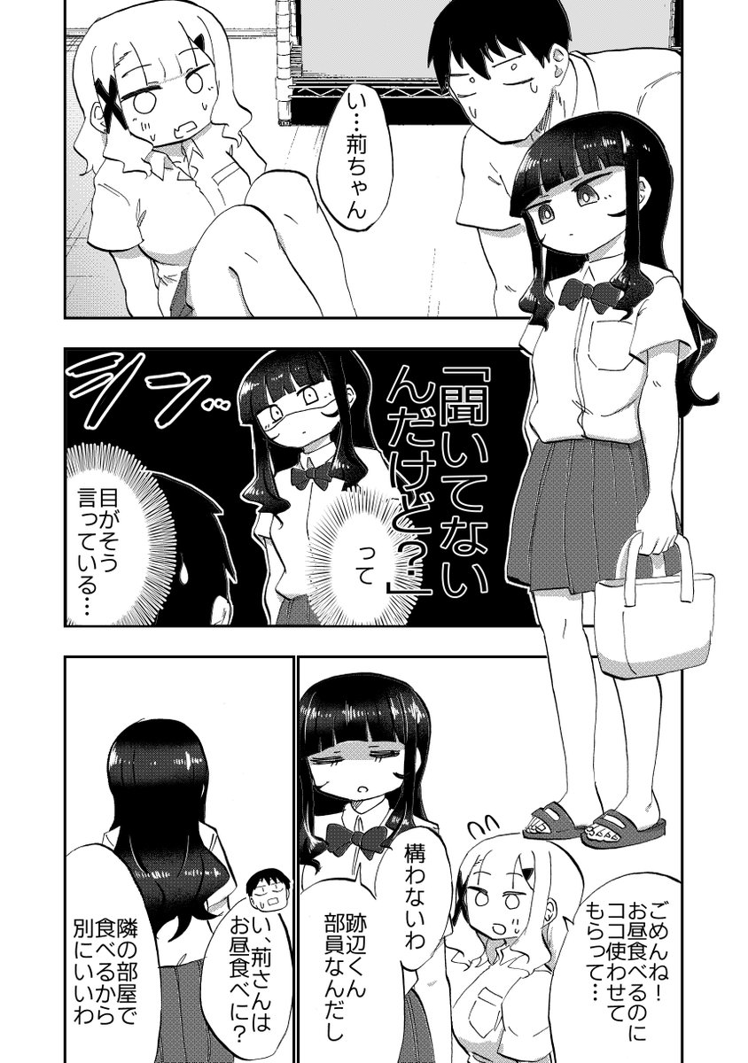 うっふぅ～～～ん♡♡♡
青を踏む15話(1)更新されたわよぉ～～～ん♡♡

リンクはリプで繋げるからチェックしてねぇ～～～ん♡♡♡ 